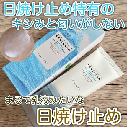 ヒアルーシカ ウォーターフィット サンセラム/SKIN1004/日焼け止めローションを使ったクチコミ(1枚目)