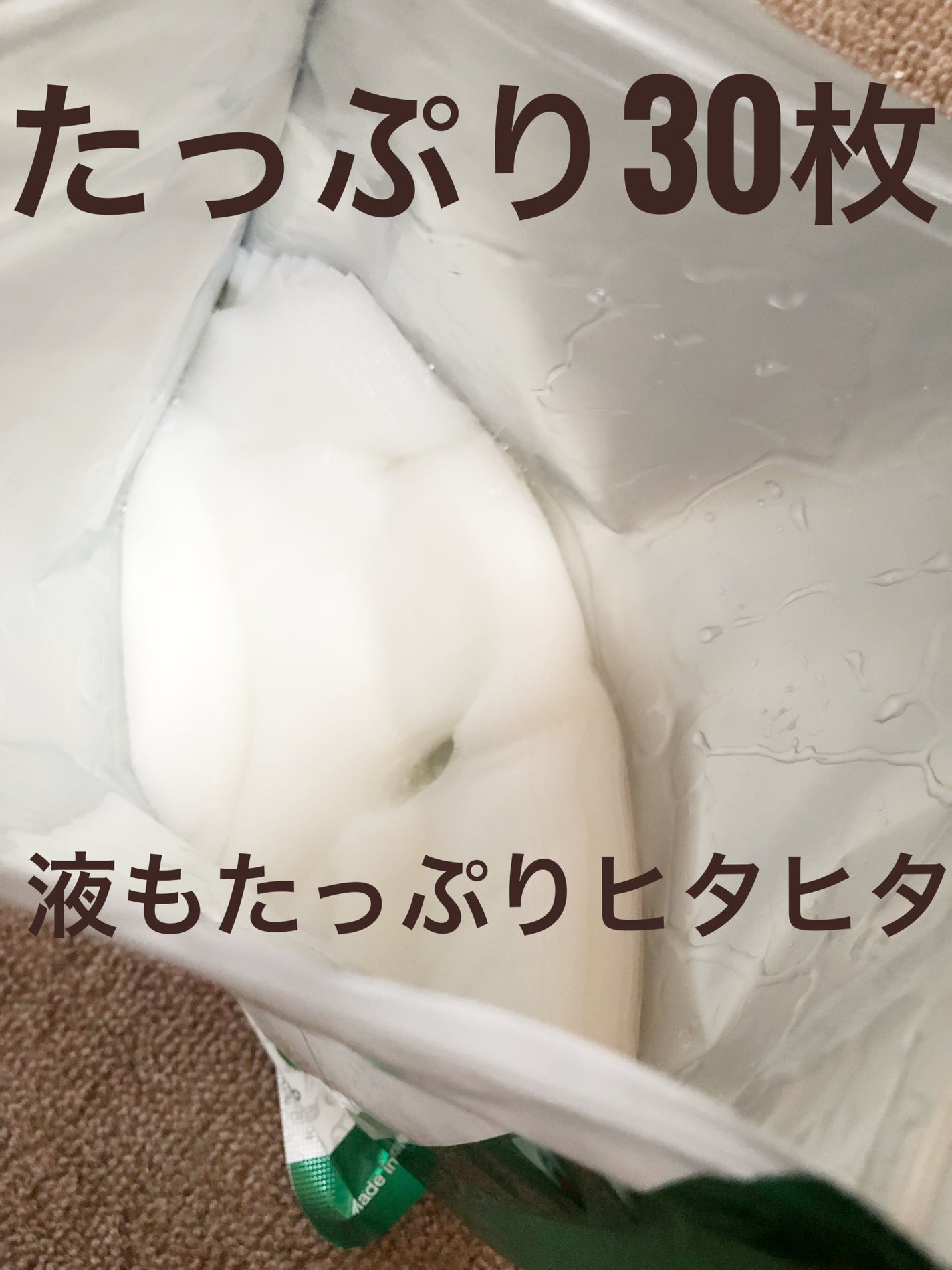 CICAプレミアムケアマスク/MDSKIN LABO/シートマスク・パックを使ったクチコミ(8枚目)