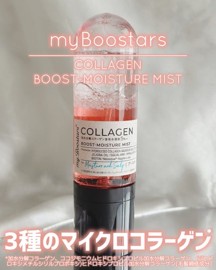 あたりちゃんのクチコミ「♥- - - - - - - - - - - - - - - - - ♥
☑︎ myBoos.....」(1枚目)