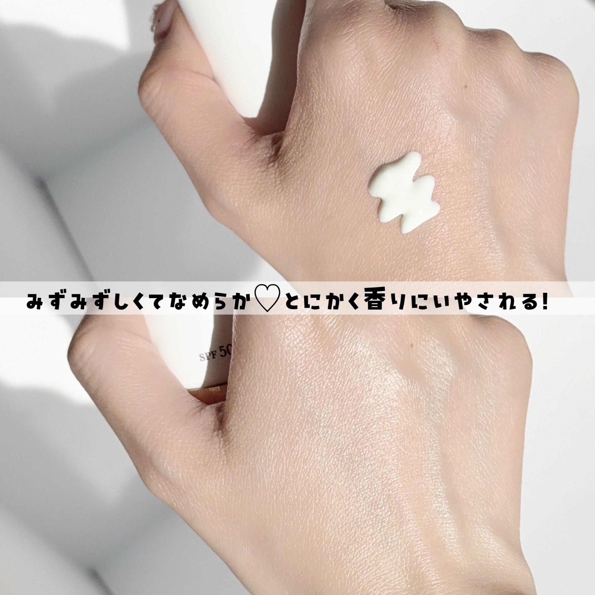 フローラノーティス ジルスチュアート チェリーブロッサム　コンフォートUVセラム/Flora Notis JILL STUART/日焼け止めジェルを使ったクチコミ（3枚目）