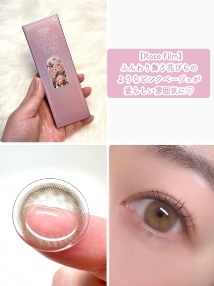 VELVETEAR/VELVETEAR/ワンデー(1DAY)カラコンを使ったクチコミ(5枚目)