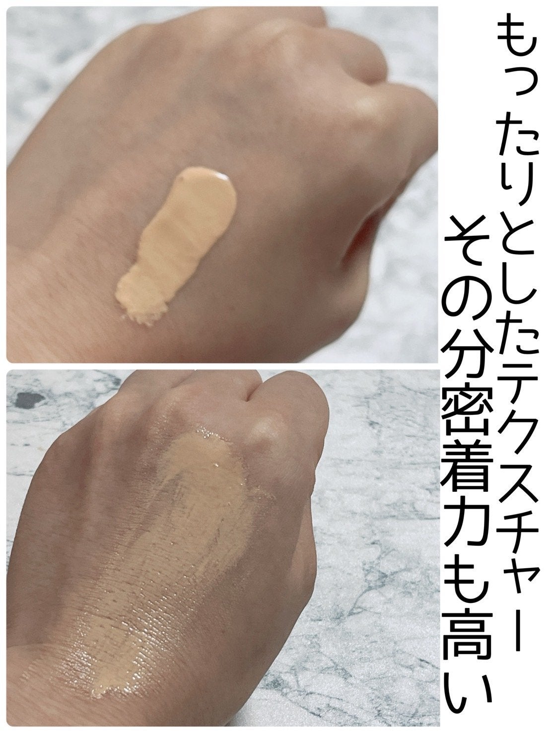 マイ コンフィデンス スキン モイスチャライジング プライマー グロウ/vim BEAUTY/化粧下地を使ったクチコミ(2枚目)