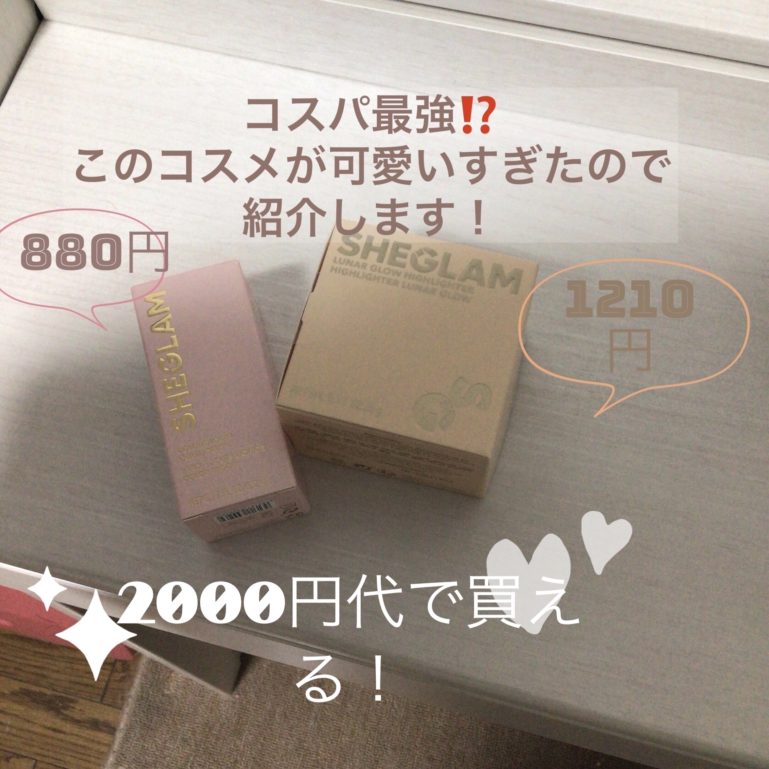 シーグラム カラーブルーム リキッドブラッシュ ローズリチュアル(Rose Ritual)/SHEGLAM/リキッドチークを使ったクチコミ（1枚目）