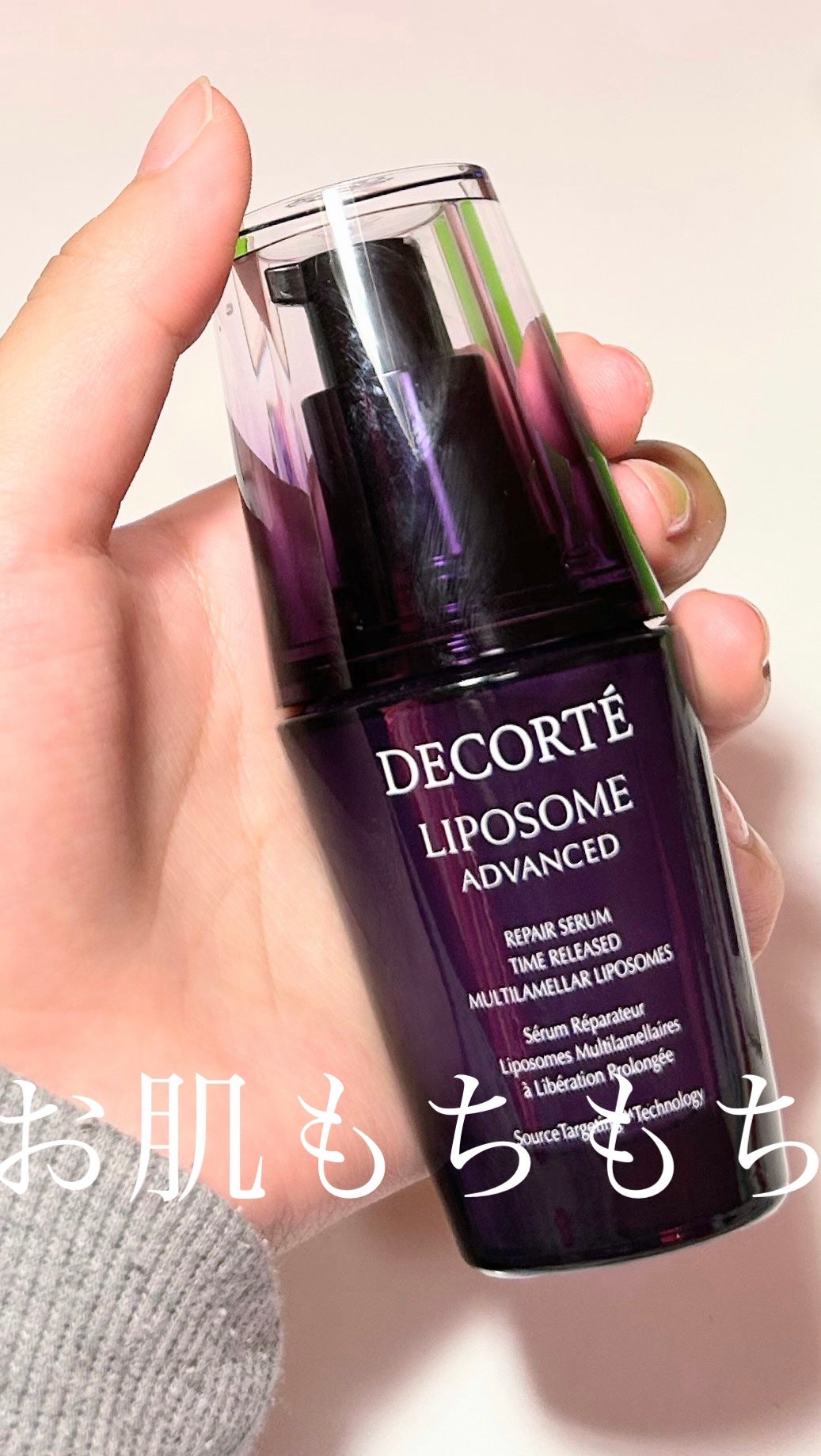 リポソーム アドバンスト リペアセラム/DECORTÉ/美容液を使ったクチコミ(1枚目)