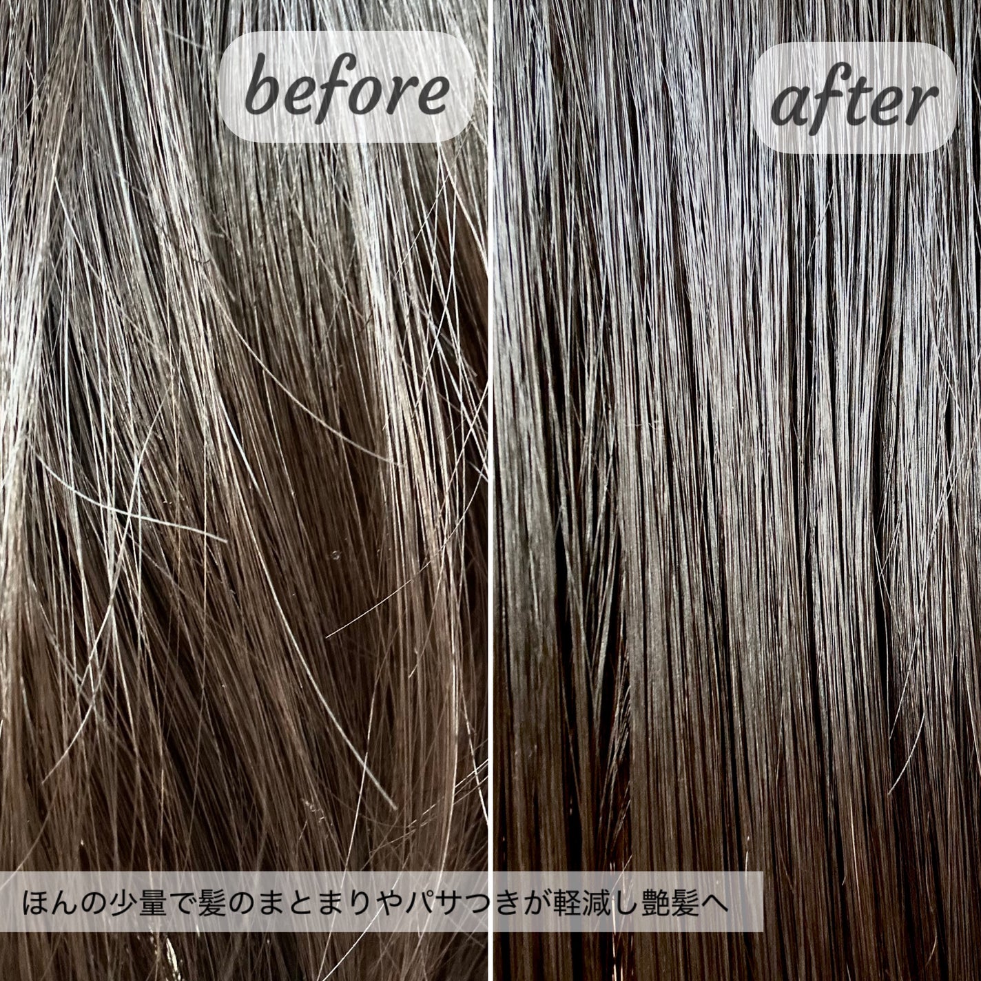 オーガニックヘアシロップ/PINKGHOST/ヘアオイルを使ったクチコミ(4枚目)