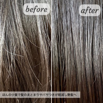 オーガニックヘアシロップ/PINKGHOST/ヘアオイルを使ったクチコミ(4枚目)