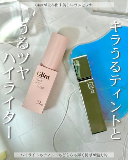 ティントグロッサー/Glint/リップティントを使ったクチコミ(1枚目)