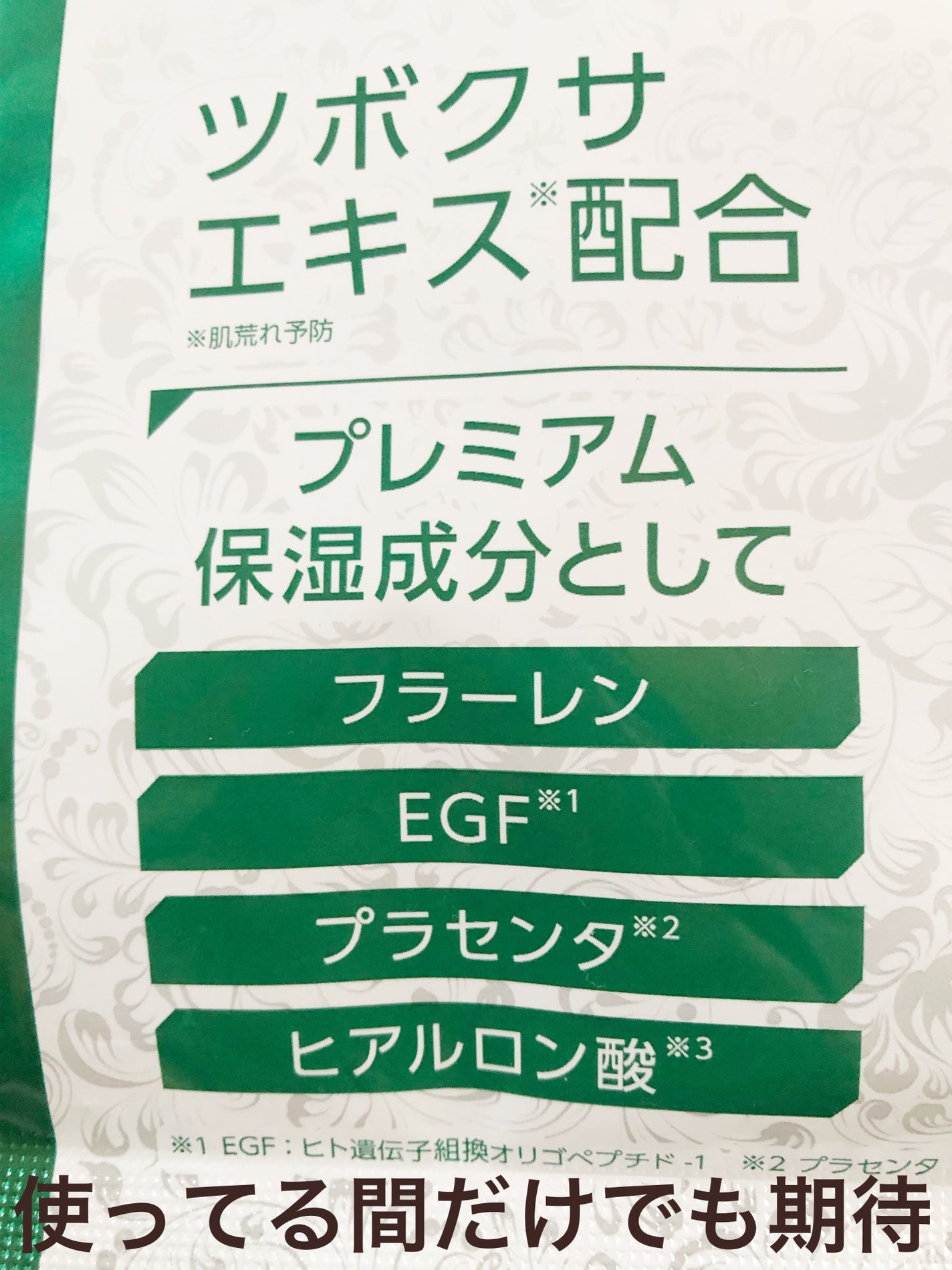 CICAプレミアムケアマスク/MDSKIN LABO/シートマスク・パックを使ったクチコミ(4枚目)