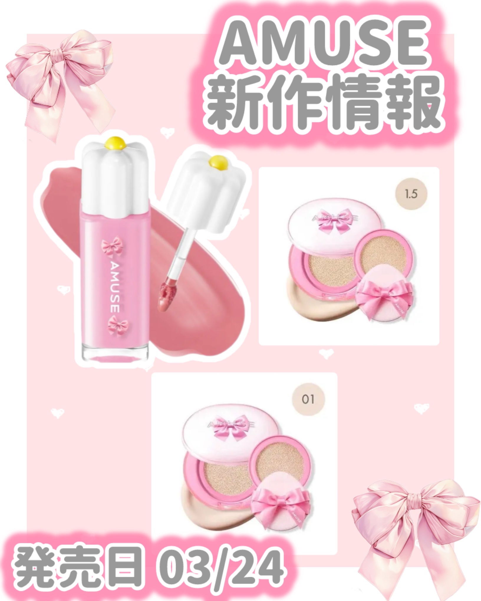 デューティント/AMUSE/リップティントを使ったクチコミ（1枚目）