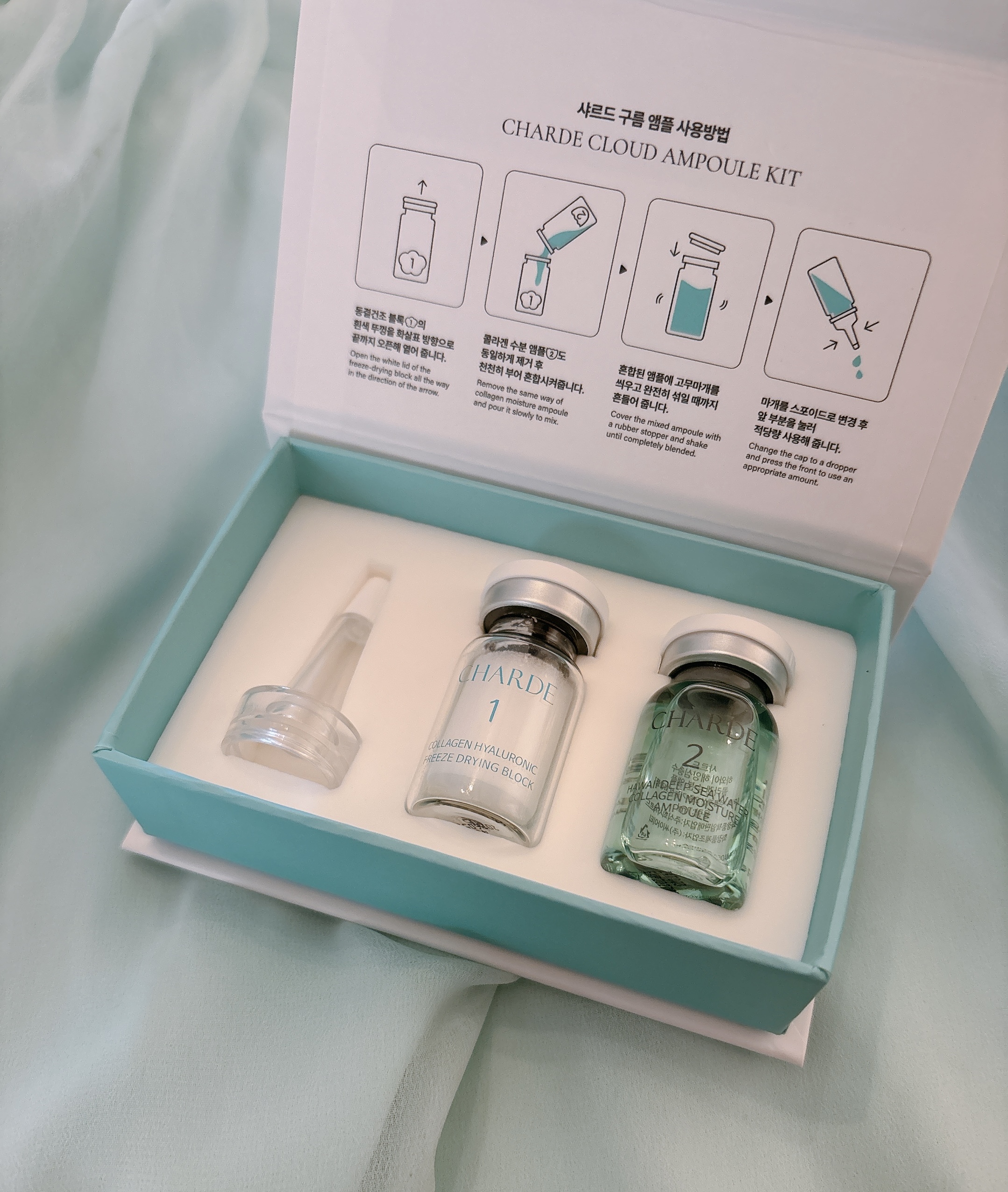 クラウドアンプル 1week キット/CHARDE/美容液を使ったクチコミ（1枚目）