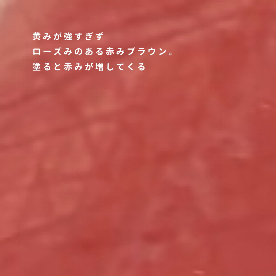 KM ジューシーティントリップカラー/Kyumme/リップティントを使ったクチコミ（3枚目）