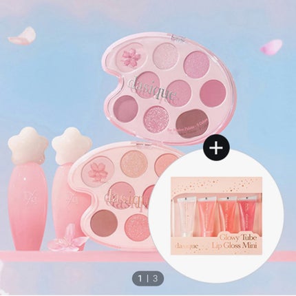 シャドウパレット/dasique/アイシャドウパレットを使ったクチコミ(7枚目)