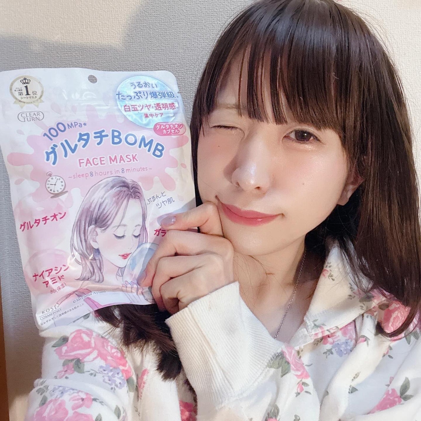 グルタチBOMBマスク/クリアターン/シートマスク・パックを使ったクチコミ(2枚目)