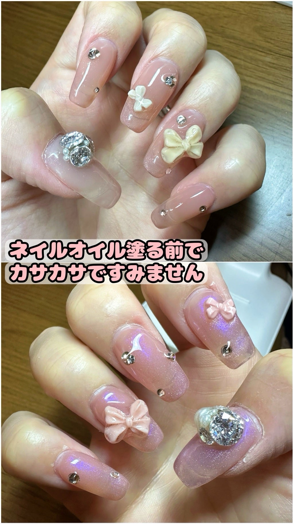 ネイルパーツ/SHEIN/ネイルチップ・パーツを使ったクチコミ(1枚目)