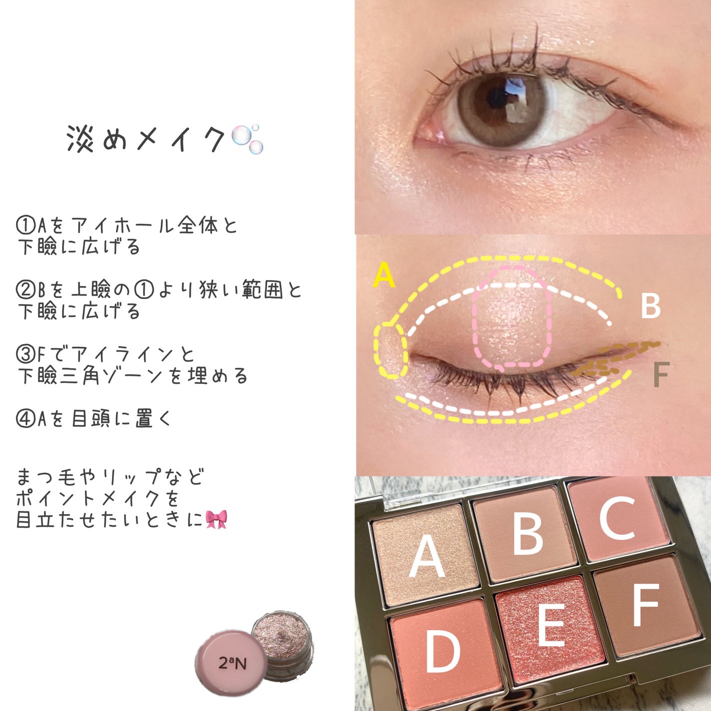 ベターミーアイパレット/2aN/マルチパレットを使ったクチコミ(5枚目)