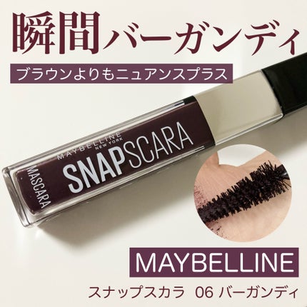 スナップスカラ/MAYBELLINE NEW YORK/マスカラを使ったクチコミ(1枚目)