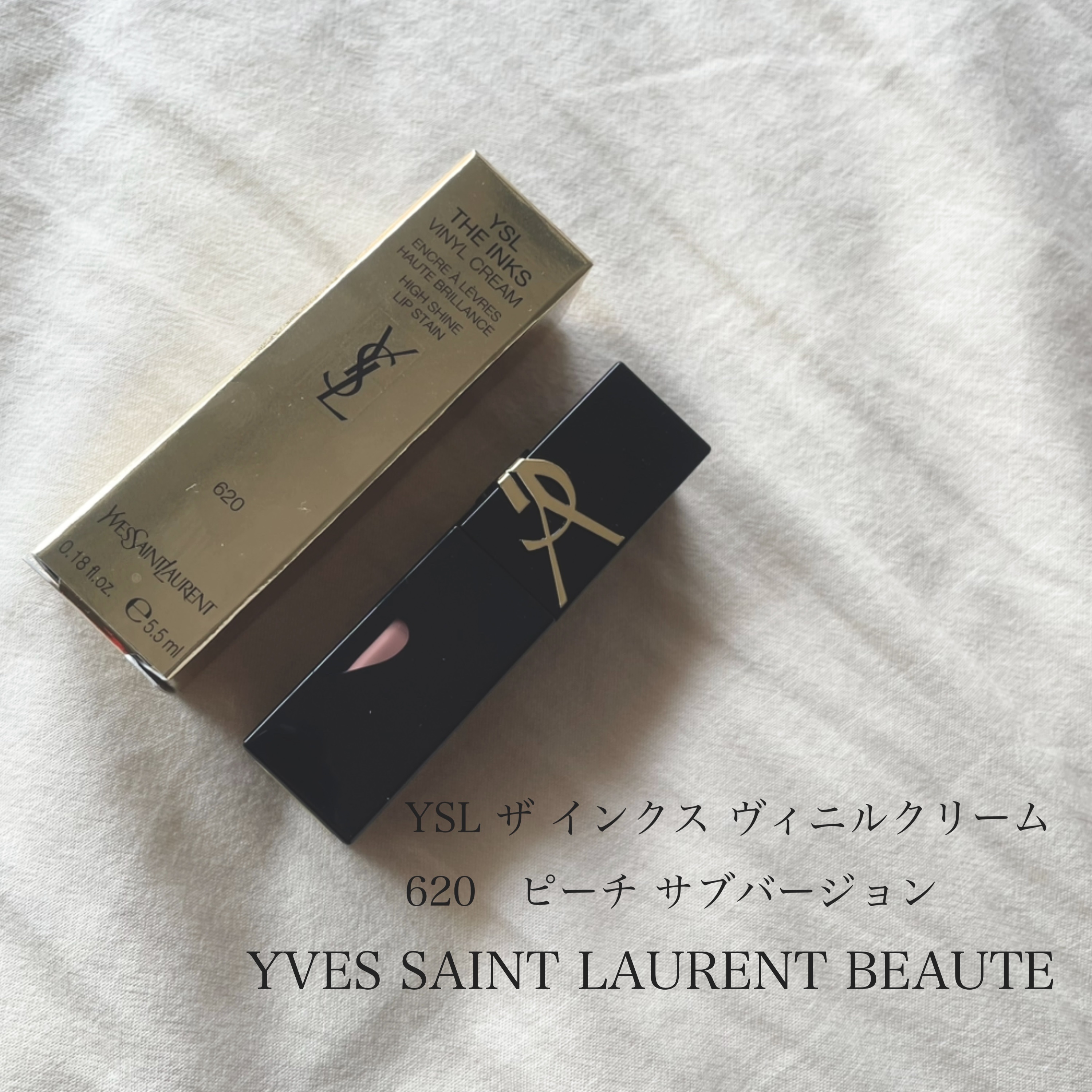 YSL ザ インクス ヴィニルクリーム 620 ピーチ サブバージョン/YVES SAINT LAURENT BEAUTE/口紅を使ったクチコミ（1枚目）