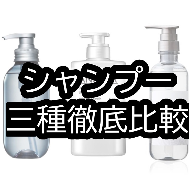 エイトザタラソ ユー CBD＆リフレッシング クレンズ 美容液シャンプー／CBD＆バランシング ダメージリペア 美容液ヘアトリートメント/エイトザタラソ/市販シャンプーを使ったクチコミ（1枚目）
