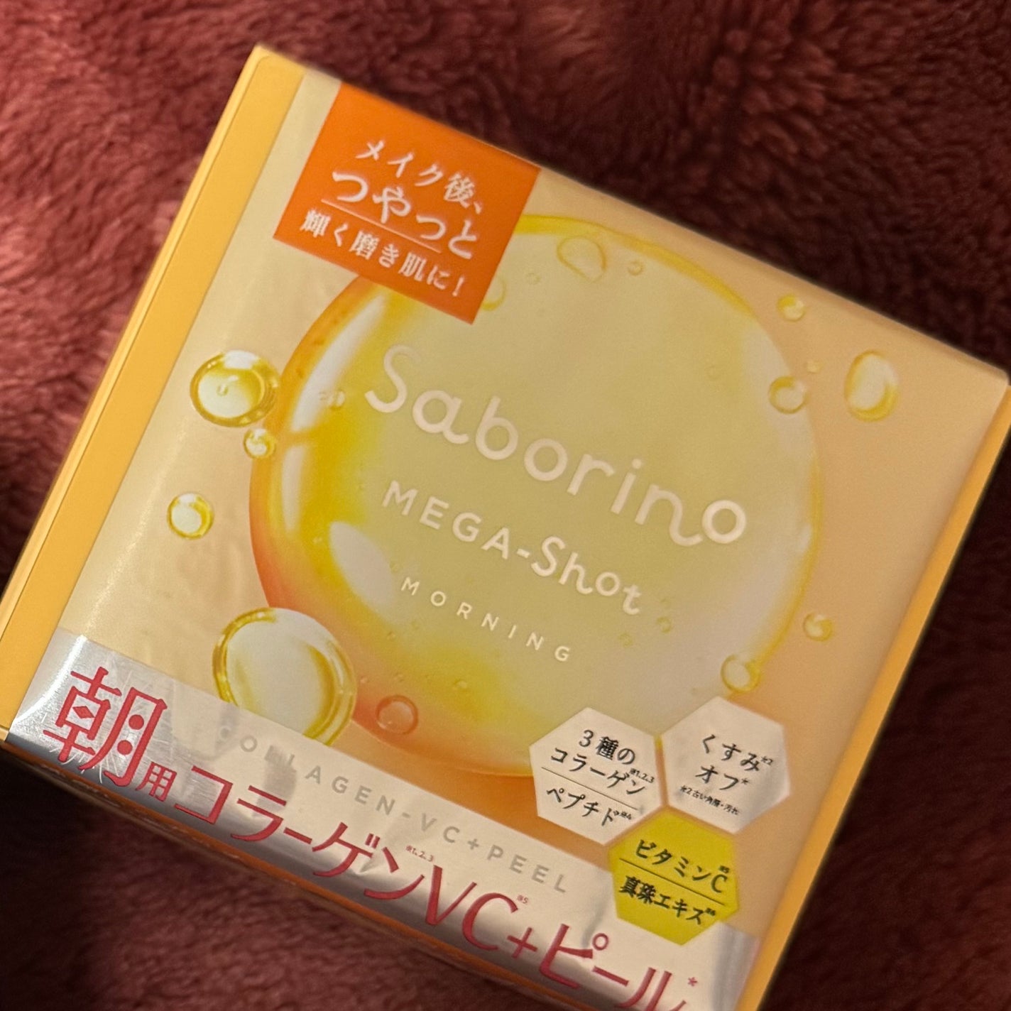 サボリーノ メガショット 朝用ツヤピールマスク CC/サボリーノ/シートマスク・パックを使ったクチコミ(1枚目)