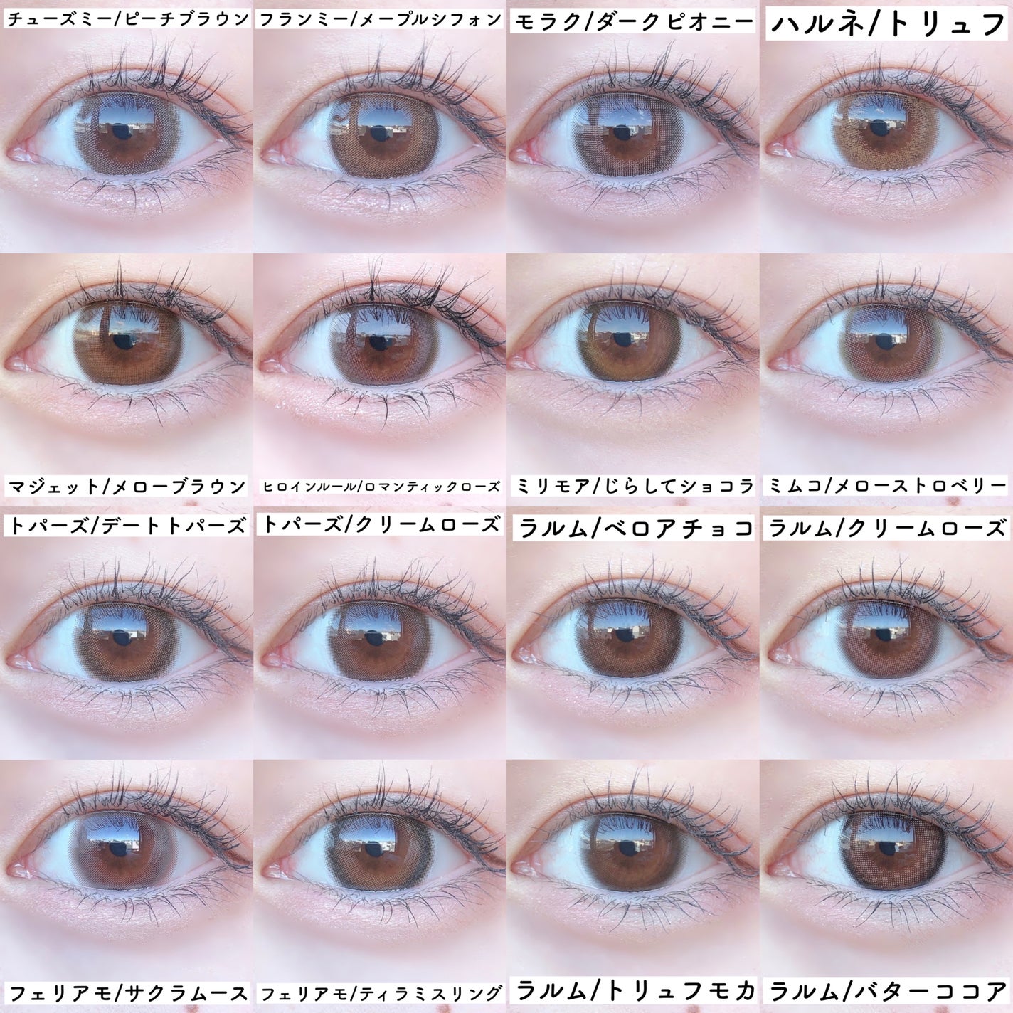 LARME MELTY SERIES(ラルムメルティシリーズ)/LARME/カラーコンタクトレンズを使ったクチコミ(7枚目)