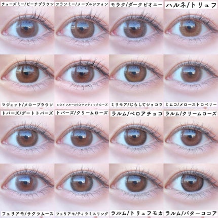 LARME MELTY SERIES(ラルムメルティシリーズ)/LARME/カラーコンタクトレンズを使ったクチコミ(7枚目)