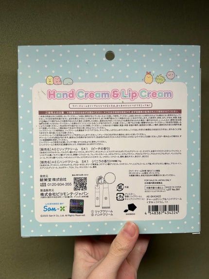 を使ったクチコミ(3枚目)