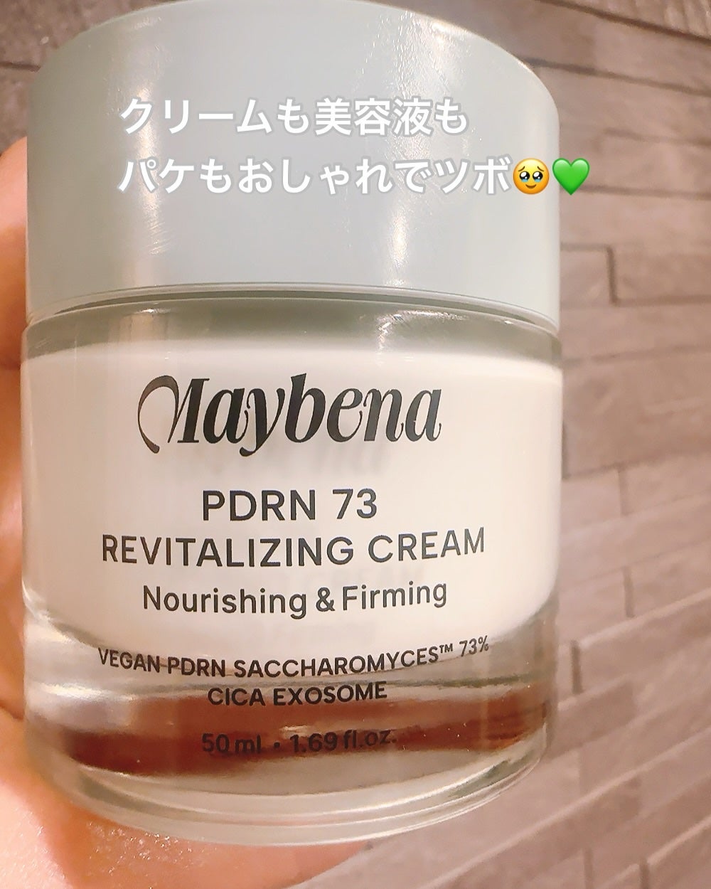 PDRN 73 リバイタライジング アンプル/MAYBENA/美容液を使ったクチコミ(8枚目)