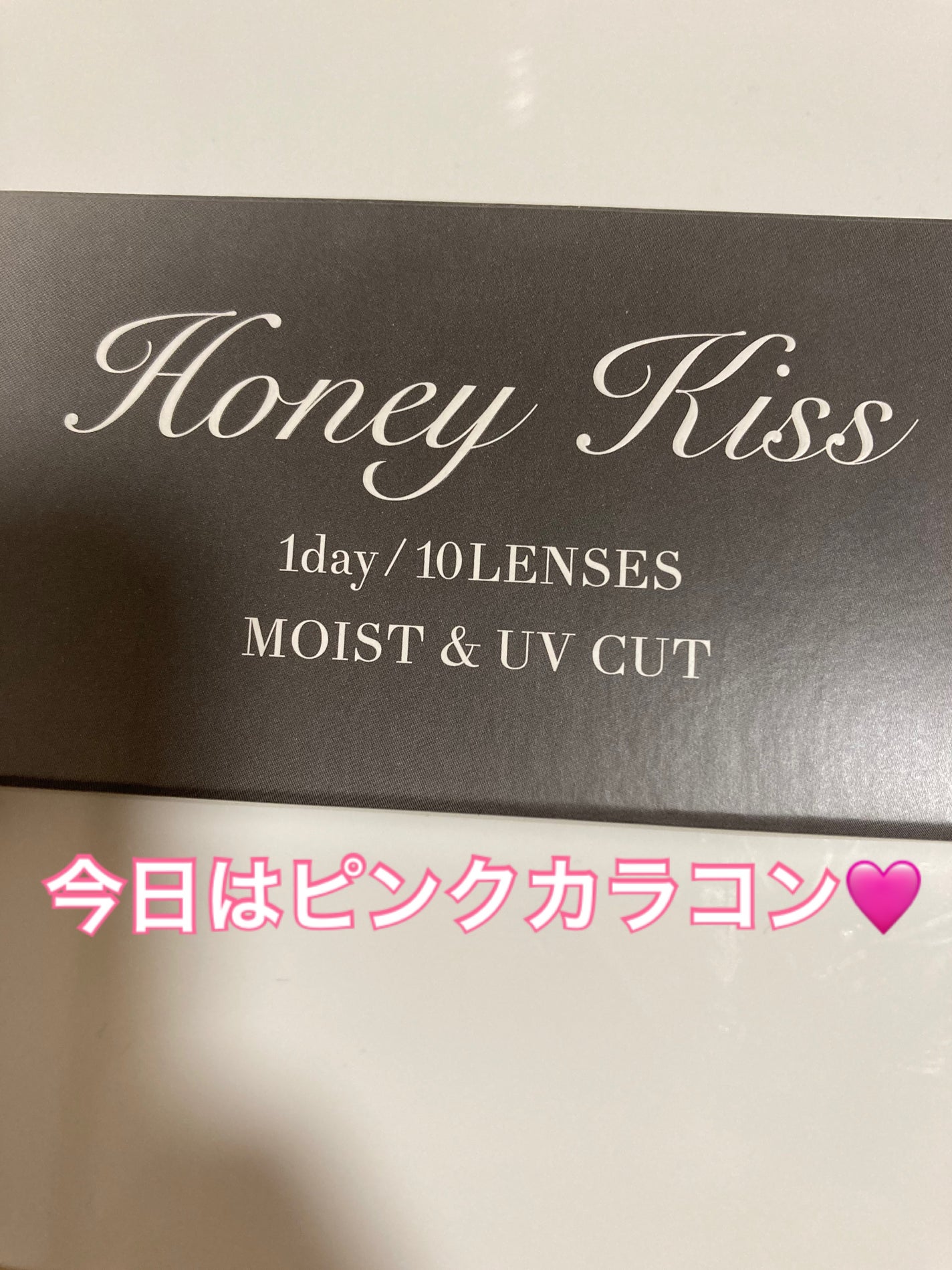 Honey kiss 1day/HoneyKiss/ワンデー(1DAY)カラコンを使ったクチコミ(1枚目)