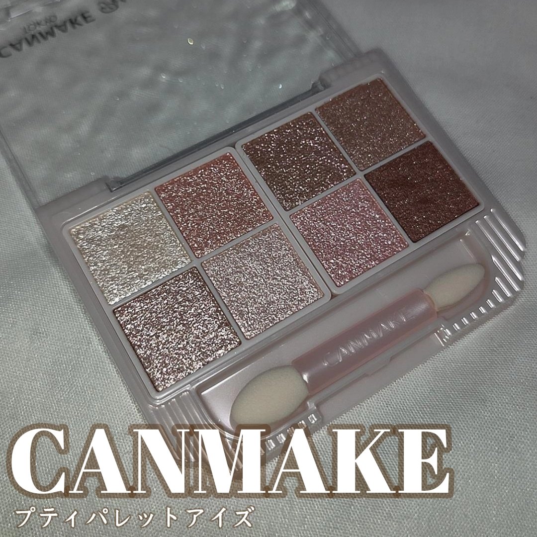 プティパレットアイズ（スパークリングタイプ）/キャンメイク/アイシャドウを使ったクチコミ（1枚目）