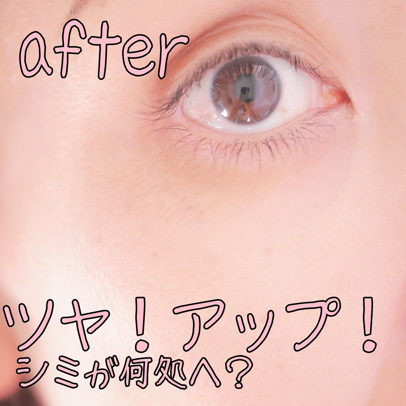 ヴェールヌーディ エッセンスパクトグロウ/AGE20’s/クリーム・エマルジョンファンデーションを使ったクチコミ(6枚目)