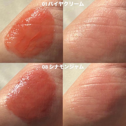 チューインググロウポット/dasique/口紅を使ったクチコミ(4枚目)