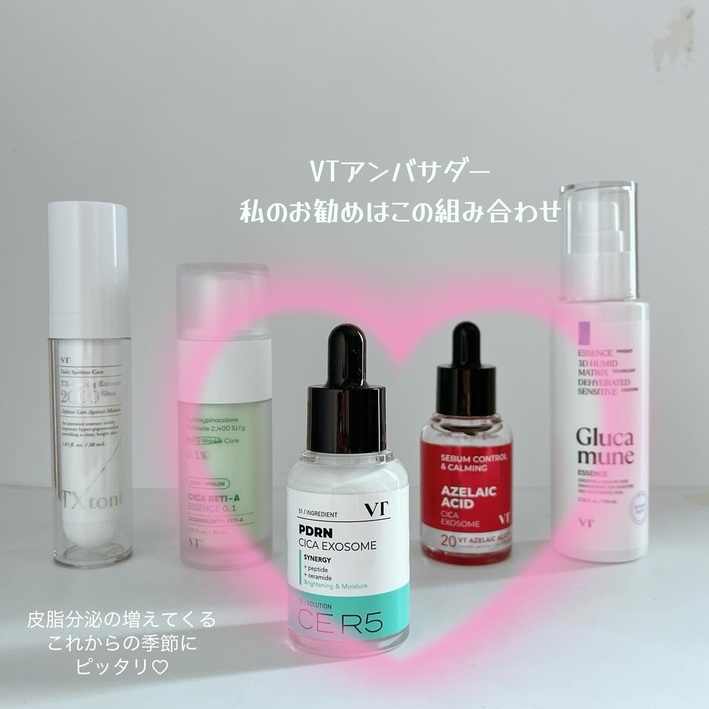 シカレチA エッセンス0.1/VT/美容液を使ったクチコミ(7枚目)