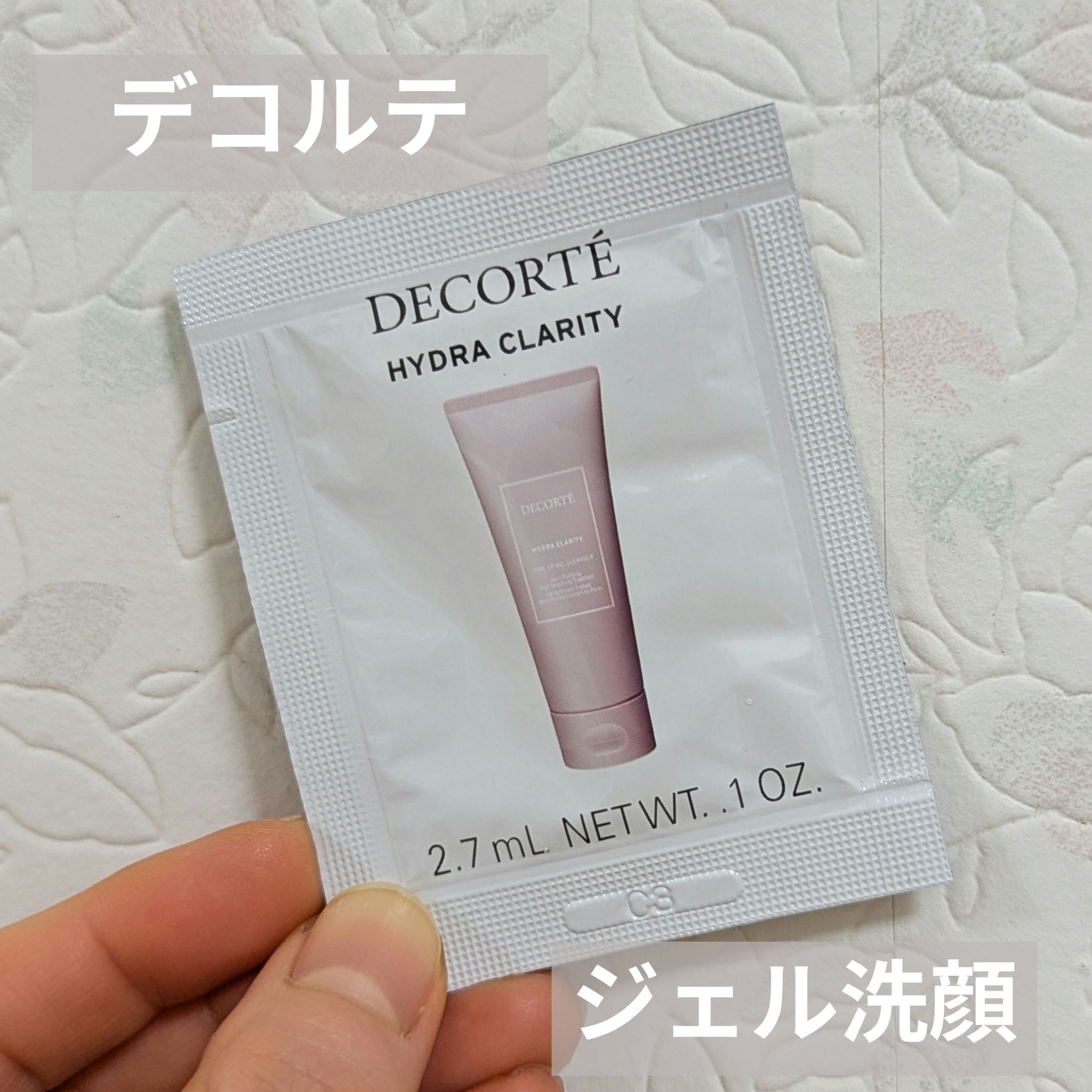 DECORTÉ イドラクラリティ トリートメント ジェルウォッシュ のクチコミ「\デコルテのジェル洗顔/
肌あれ·乾燥·毛穴ケア
どこまでも潤う透明美肌へ
トリートメントする.....」（1枚目）