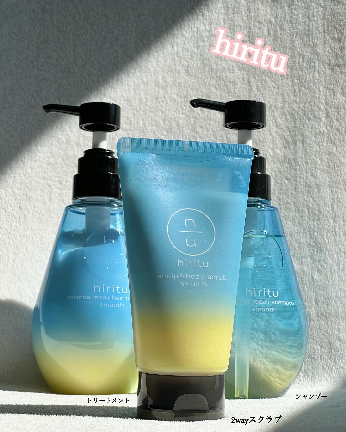 ヒリツ スカルプ&ボディスクラブ/hiritu/ヘッドスクラブを使ったクチコミ（1枚目）
