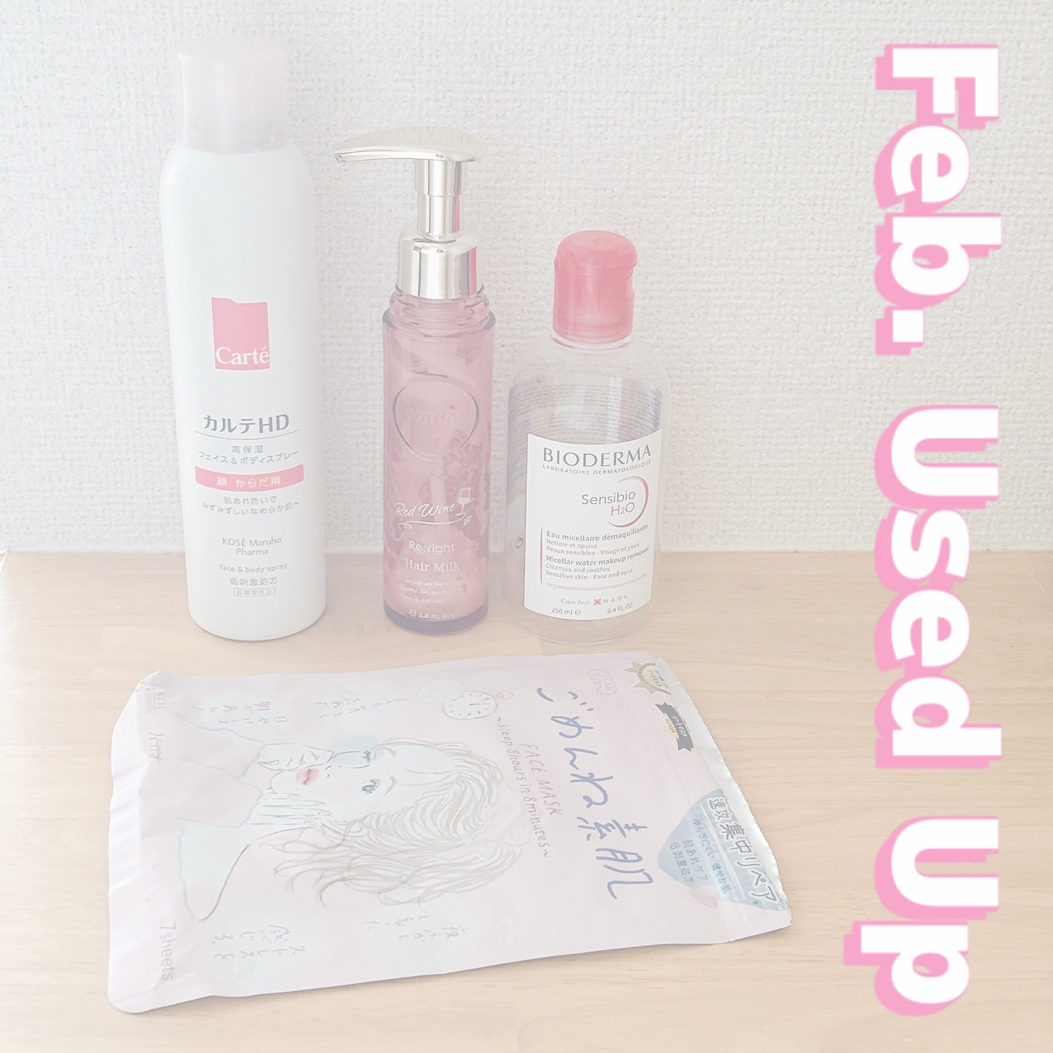 カルテHD　モイスチュア フェイス＆ボディスプレー/カルテHD/ミスト状化粧水を使ったクチコミ（1枚目）