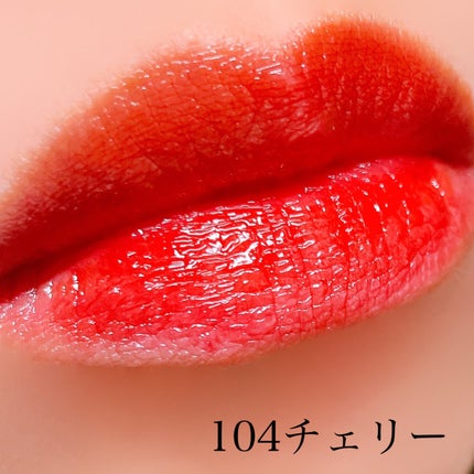 フルーティーグラムティント/Laka/リップティントを使ったクチコミ(4枚目)