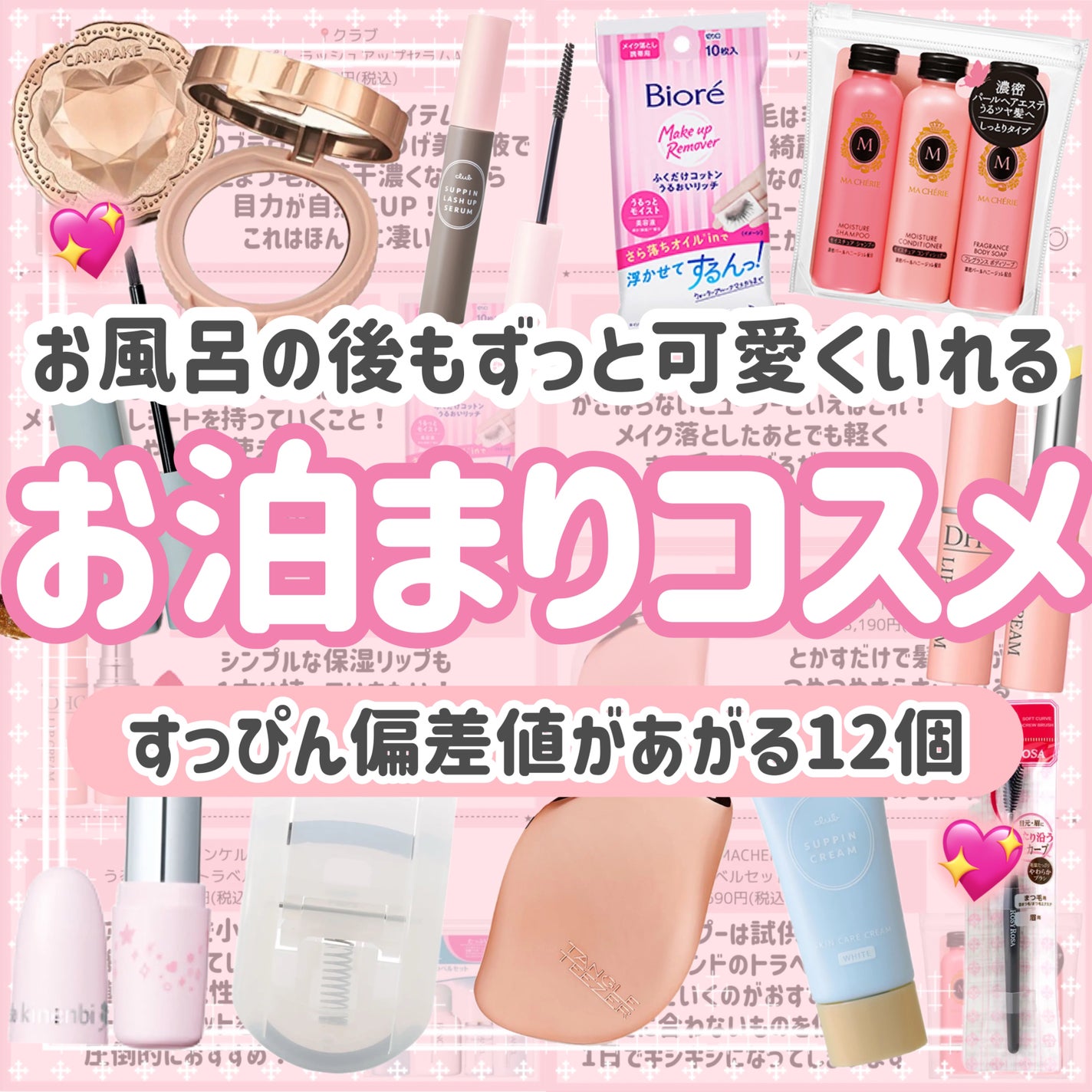 コンパクトスタイラー/TANGLE TEEZER/ヘアブラシを使ったクチコミ(1枚目)