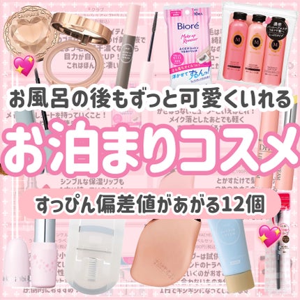 すっぴんクリーム ホワイトニング/クラブ/化粧下地を使ったクチコミ(1枚目)