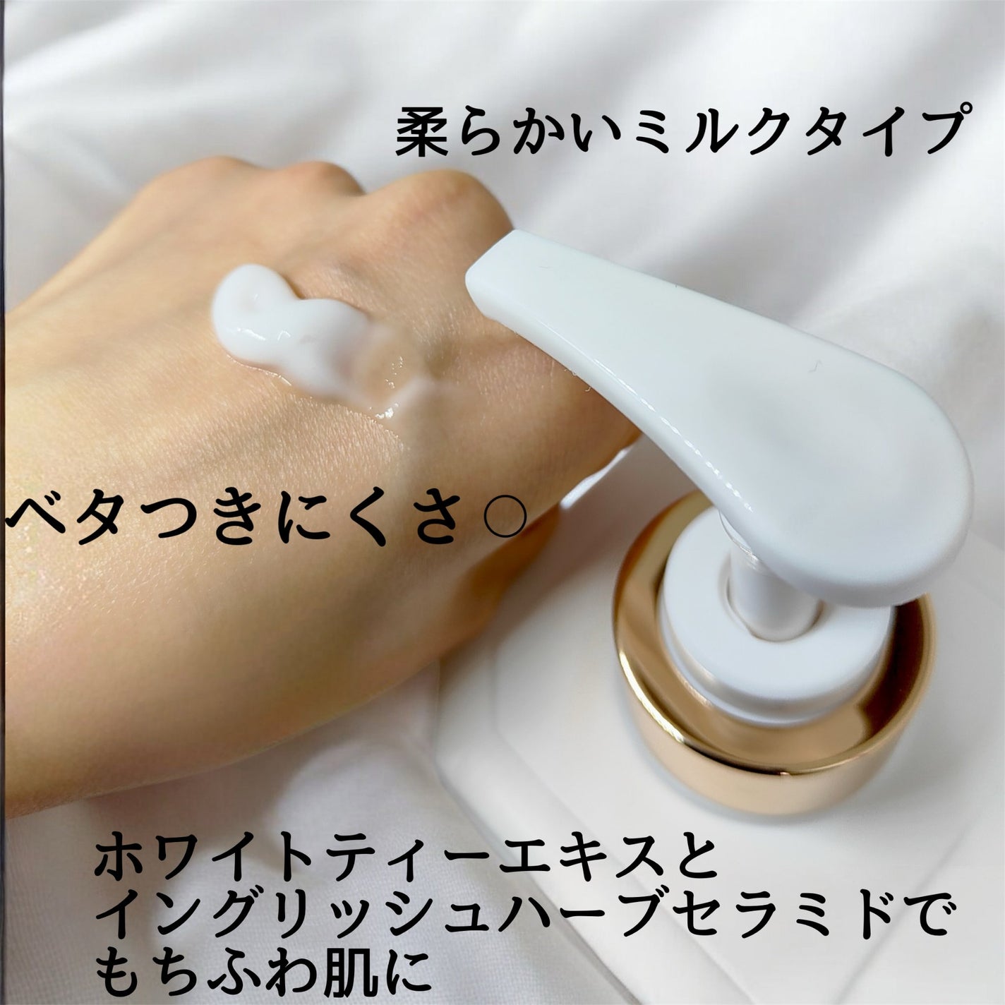 パフュームボディローション リリィムスクホワイトティー/TEABLESS/ボディローションを使ったクチコミ(3枚目)