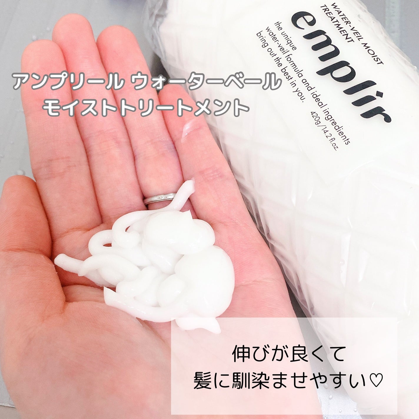 ウォーターベール モイストシャンプー/トリートメント/emplir/市販シャンプーを使ったクチコミ(3枚目)