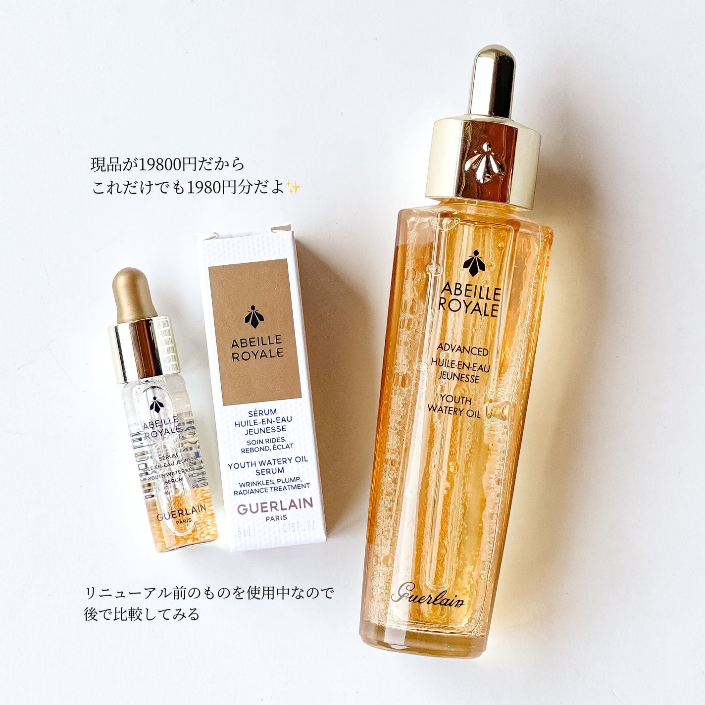 MU♡フォロバ on LIPS 「美的最新5月号の付録は『GUERLAIN』24周年を迎えた美的..」(3枚目)