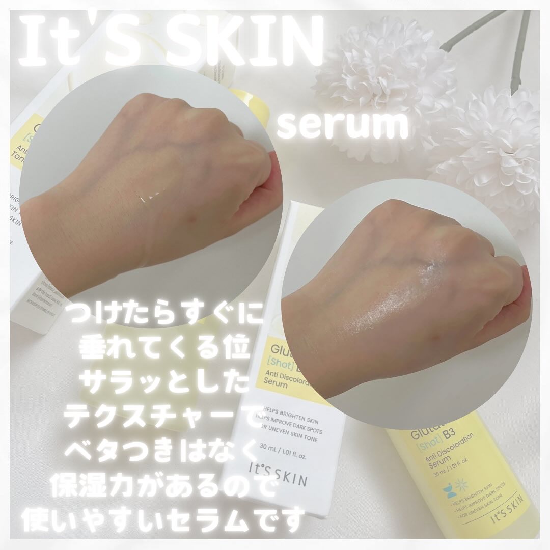 グルタチオンショットB3シミ跡セラム/It's skin/美容液を使ったクチコミ（2枚目）