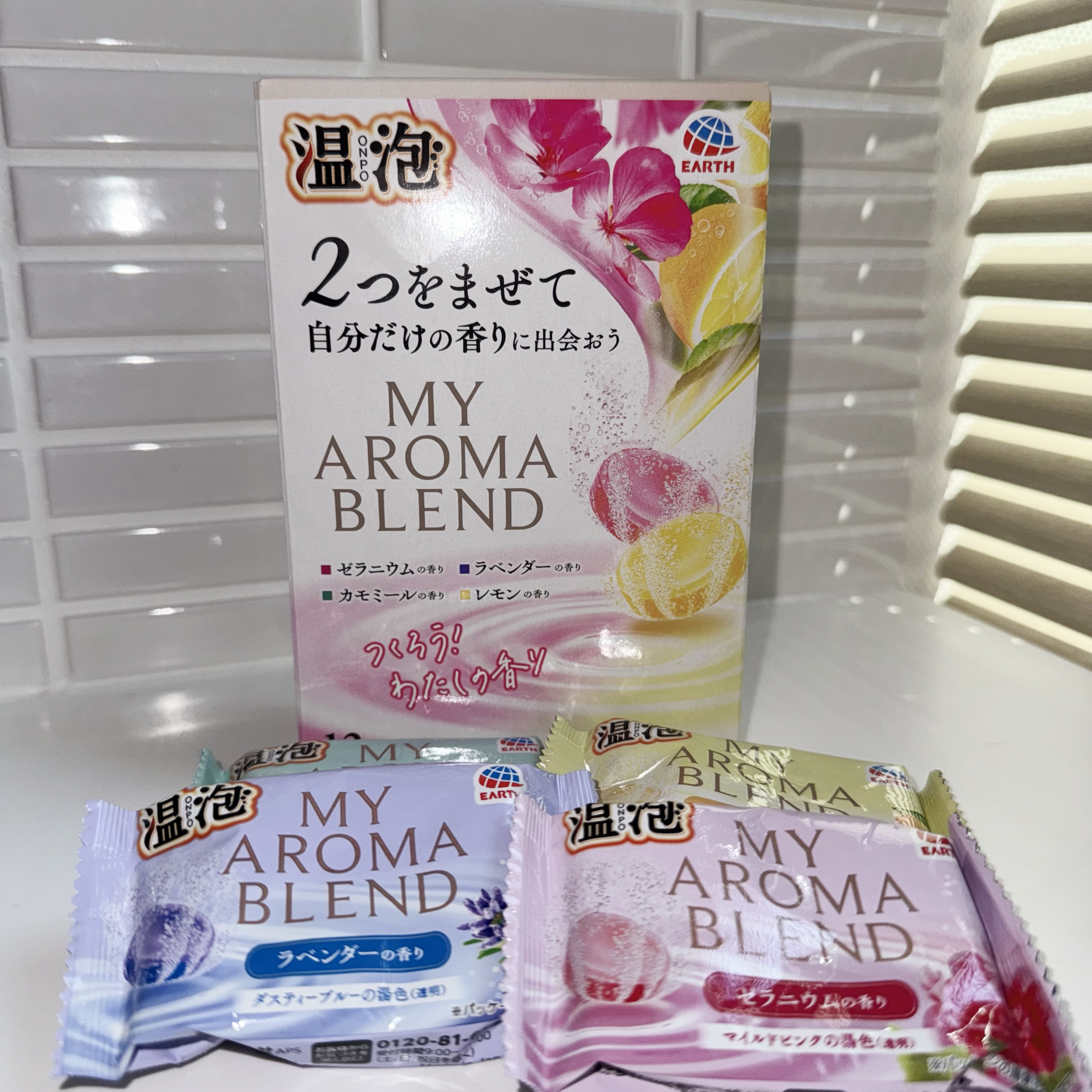 温泡 温泡 ONPO My AROMA BLENDのクチコミ「2つの入浴剤を入れて
自分だけの香りに出会える🛁🫧💓

『温泡 ONPO My AROMA B.....」（2枚目）