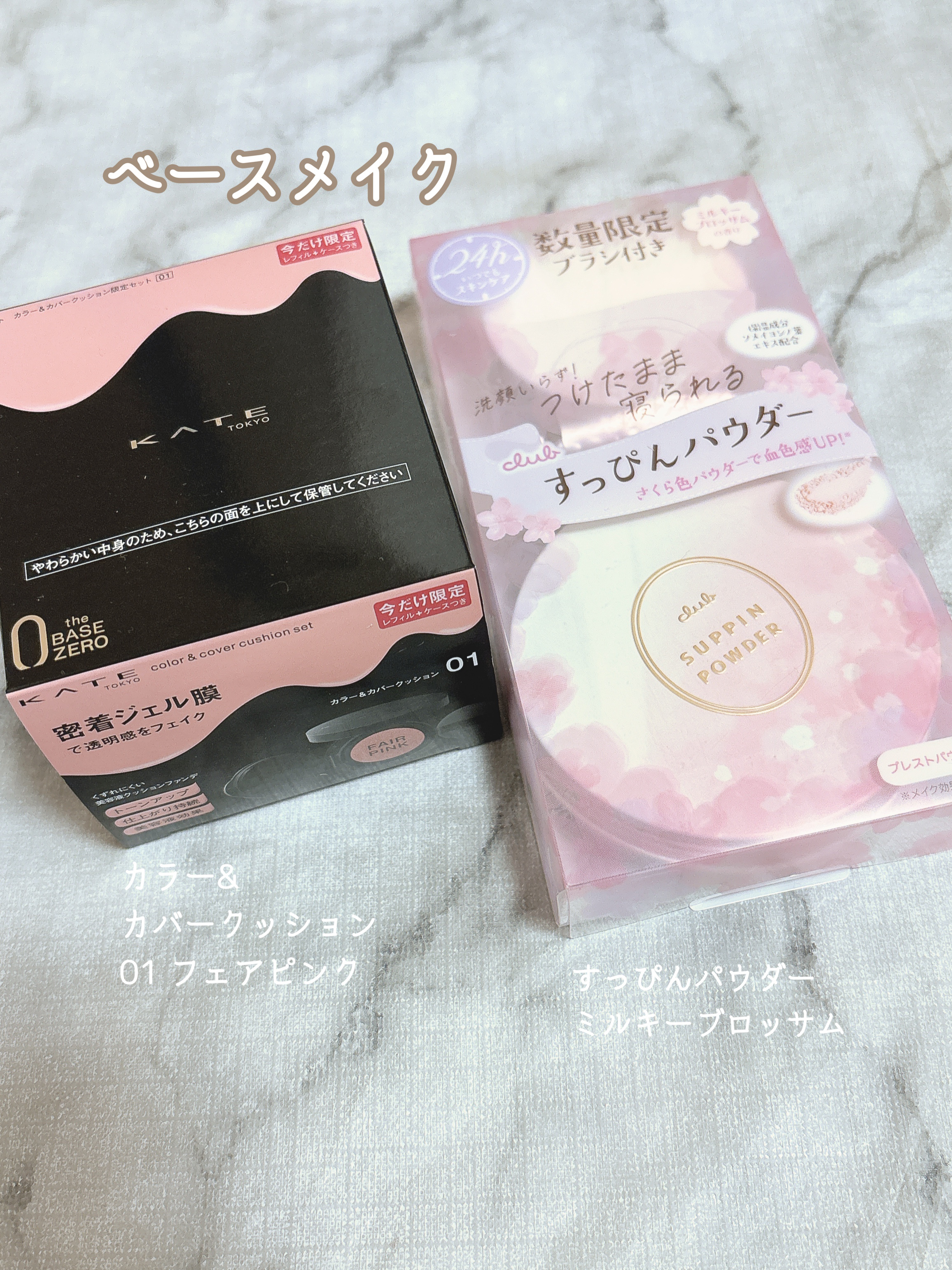 ネイルバームスティック/デュカート/ネイルオイル・トリートメントを使ったクチコミ（2枚目）