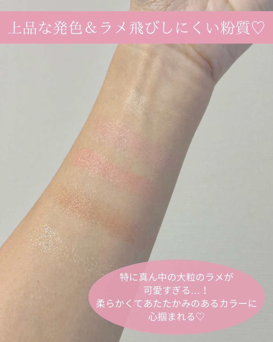 ジルスチュアート ブルームクチュール アイズ　ジュエルドブーケ/JILL STUART/アイシャドウパレットを使ったクチコミ（3枚目）