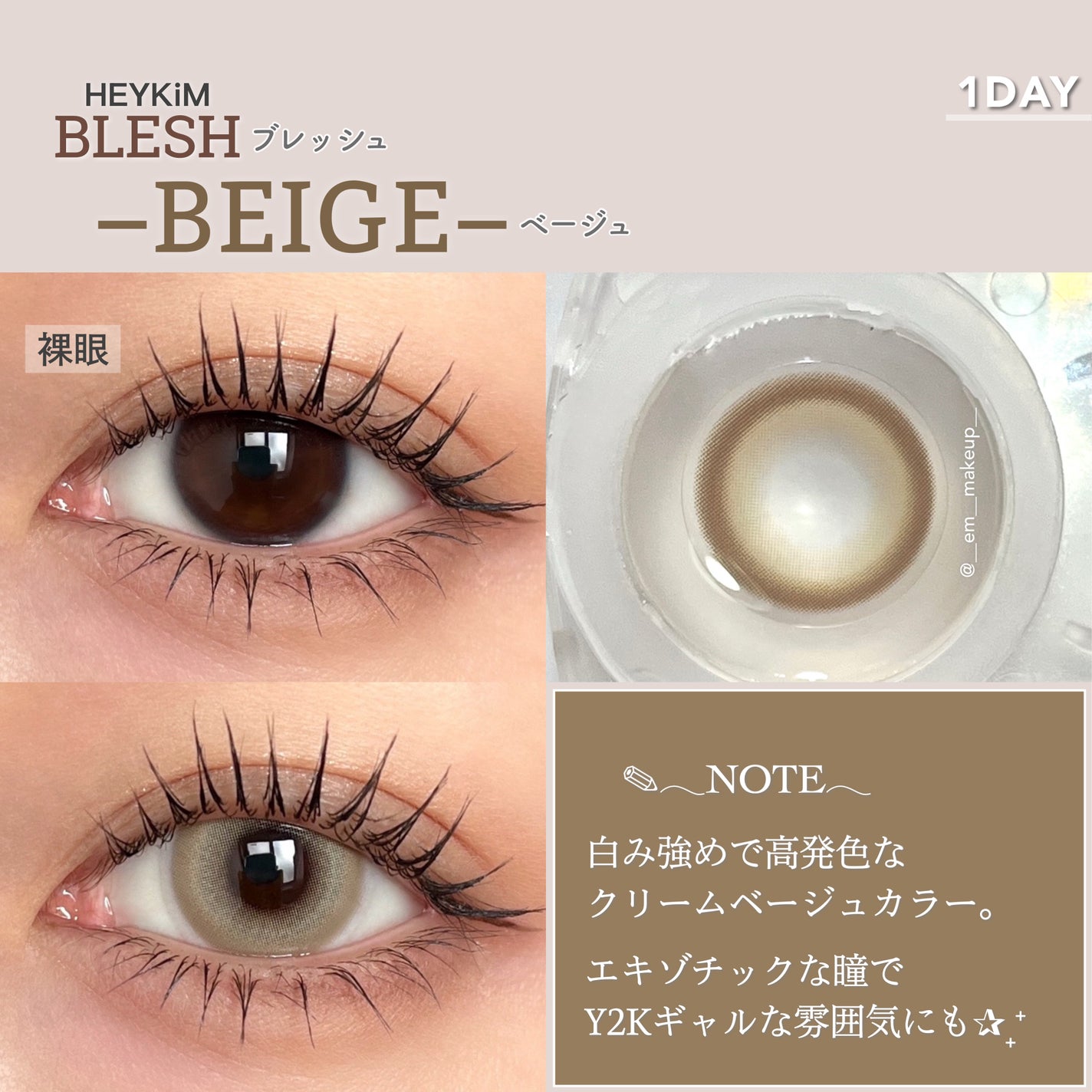 BLESH/myfipn/ワンデー(1DAY)カラコンを使ったクチコミ(2枚目)