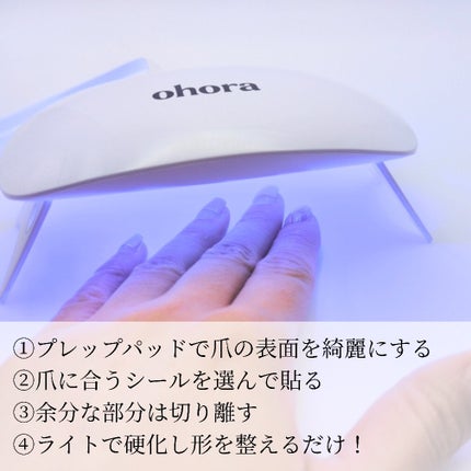 セミキュアジェルネイル(ハンド)/ohora/ネイルシールを使ったクチコミ(3枚目)