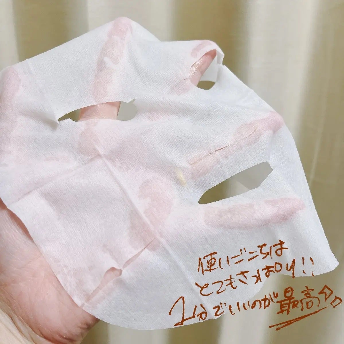 サボリーノ メガショット 朝用ツヤピールマスク CC/サボリーノ/シートマスク・パックを使ったクチコミ(2枚目)