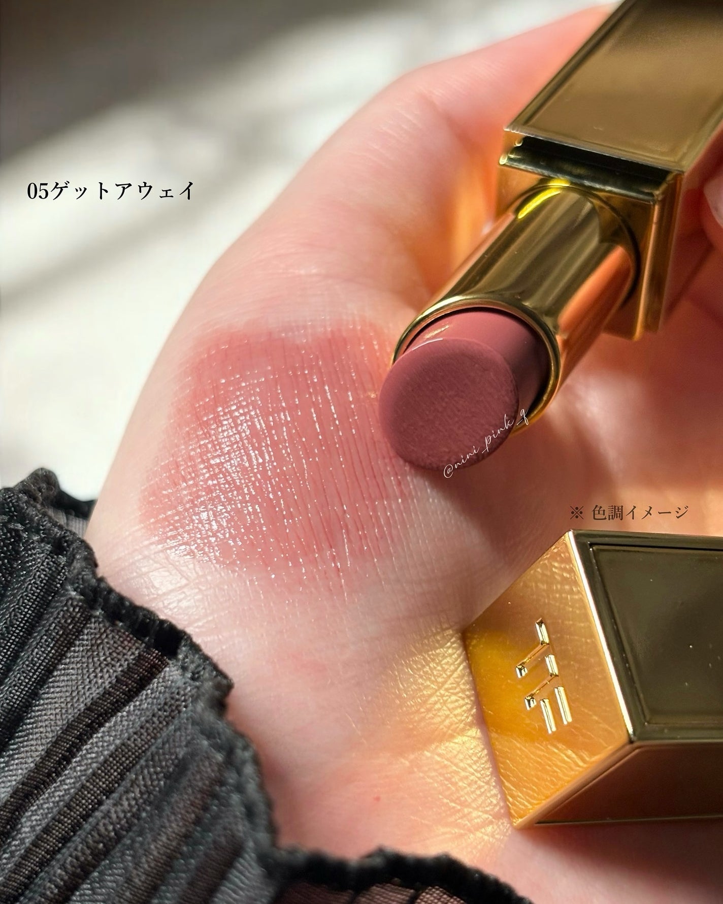 ソレイユ リップ バーム/TOM FORD BEAUTY/リップバームを使ったクチコミ(3枚目)