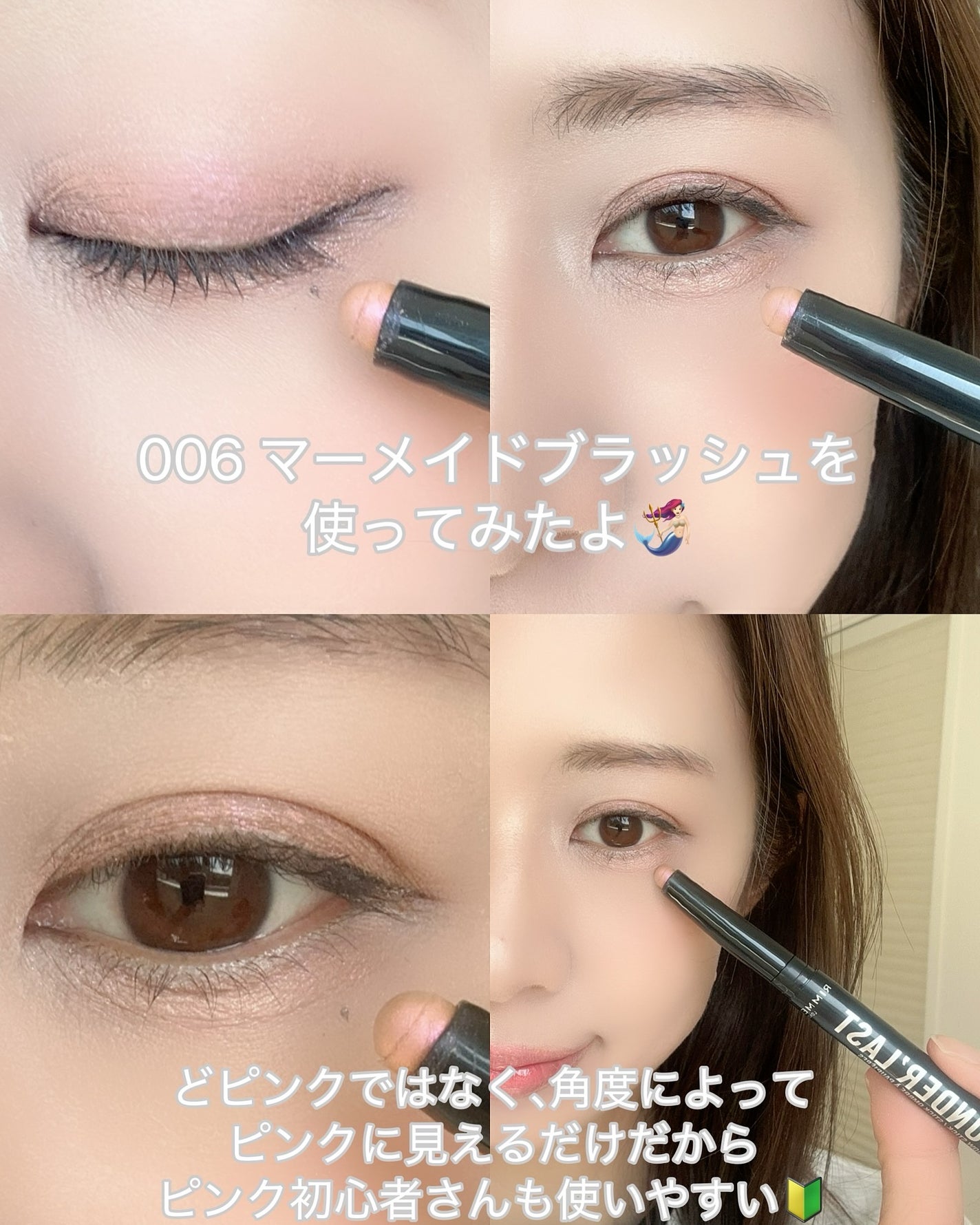 ワンダー ラスト アイシャドウ スティック/リンメル ロンドン/スティックアイシャドウを使ったクチコミ(4枚目)